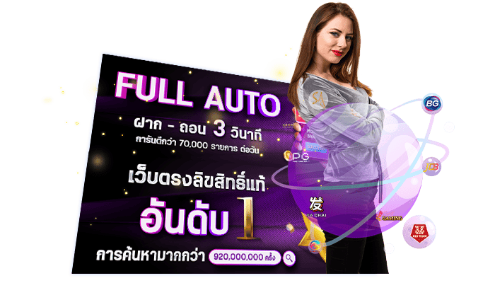 8X8WIN_ดีกว่าเว็บสล็อตอื่นยังไง